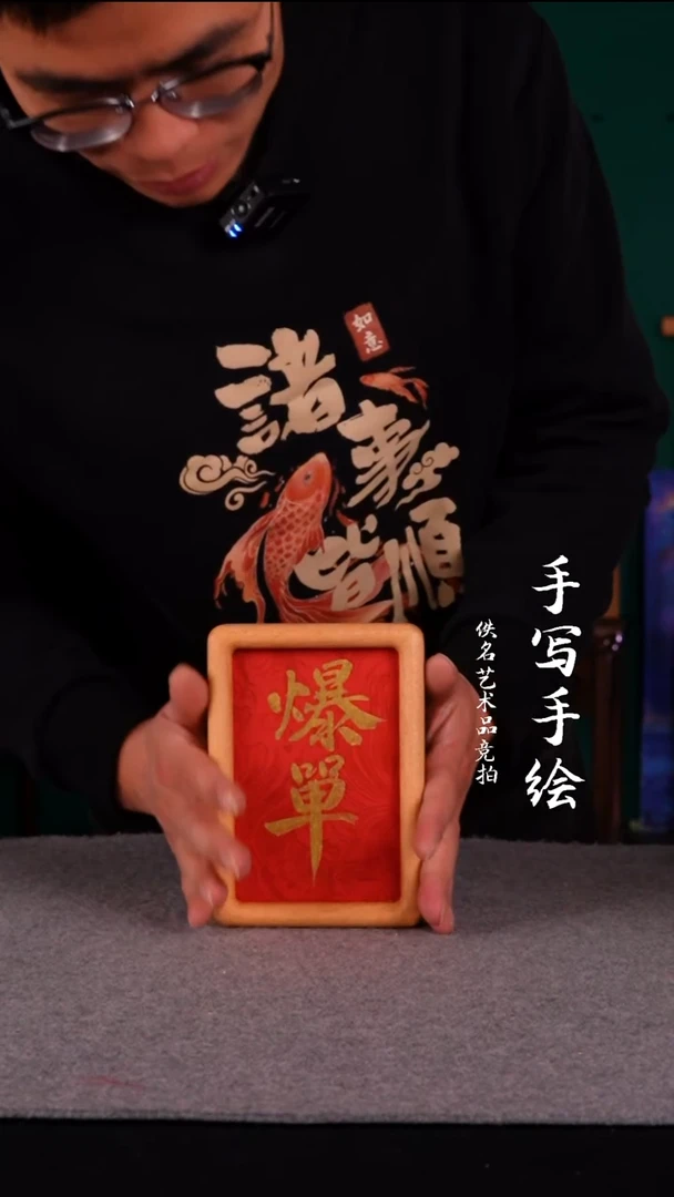 书法ㅤ*π书法摆件6寸605