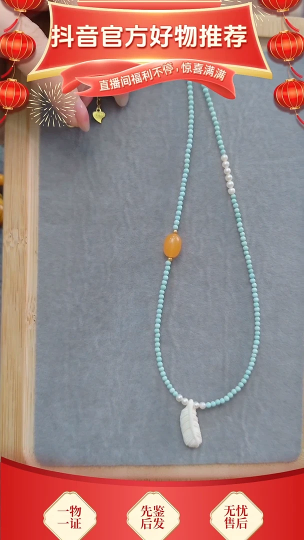 【闪购商品】绿松石颈饰未镶嵌羽毛锁骨链
