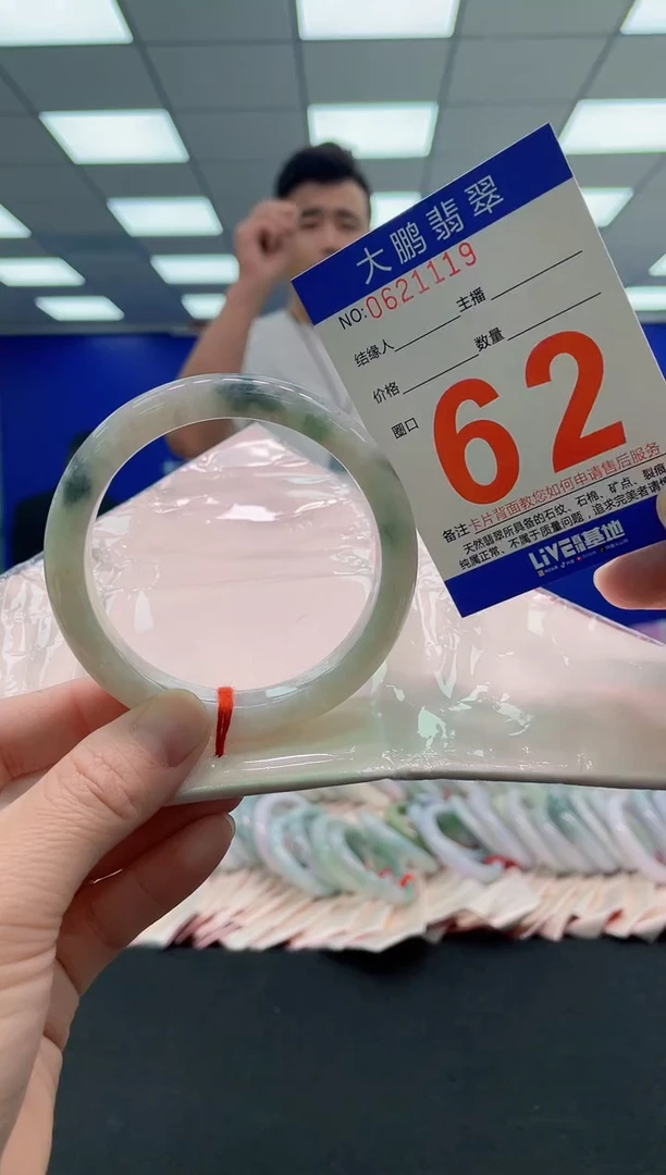 未镶嵌手镯翡翠AAAAAAAAAA