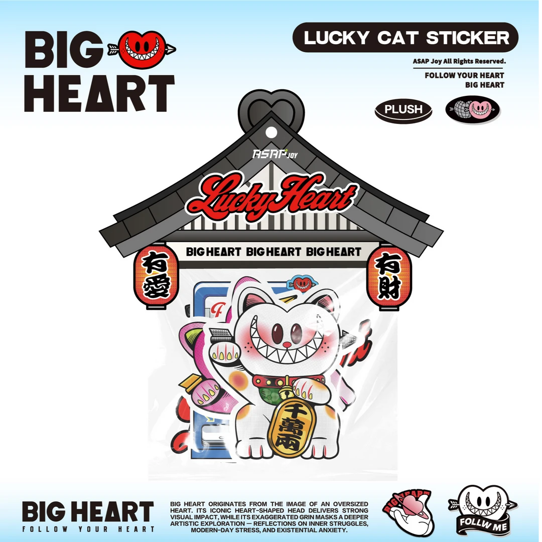 BIGHEART招财猫系列贴纸卡通搞怪创意小贴画diy贴纸