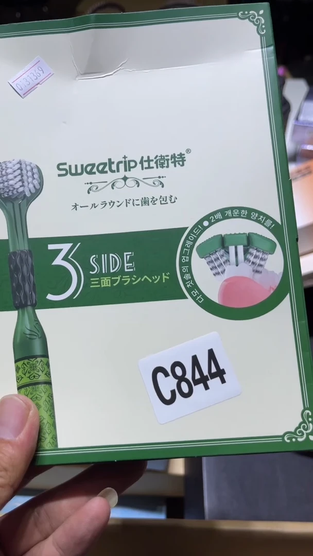 醉*瓷器瓷器瓷器瓷器瓷器844