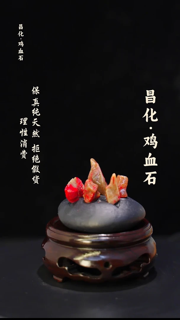 昌化石印石正宗昌化鸡血石印章石料原石微暇介意勿拍kys
