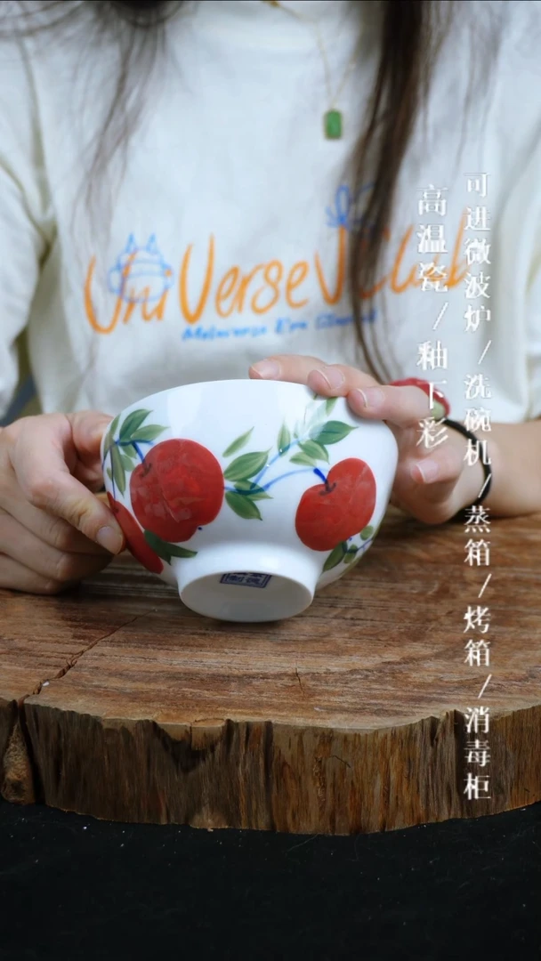 其他高温瓷（玉泥小碗）866