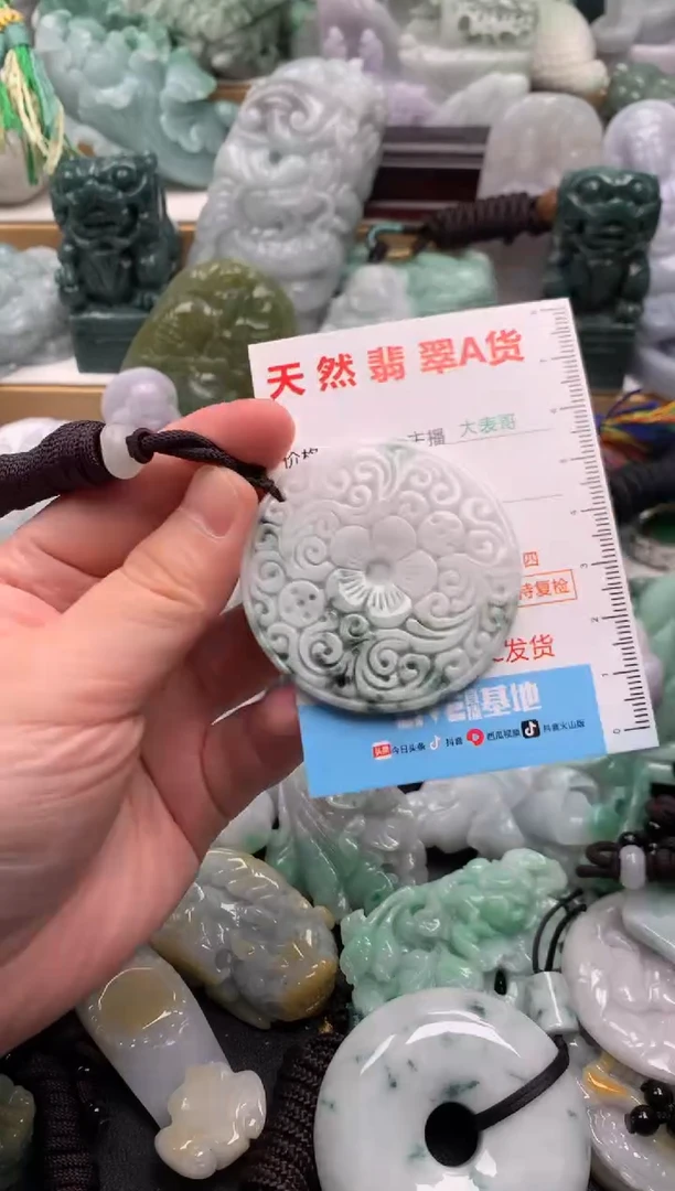 吊坠(不含链)未镶嵌翡翠1