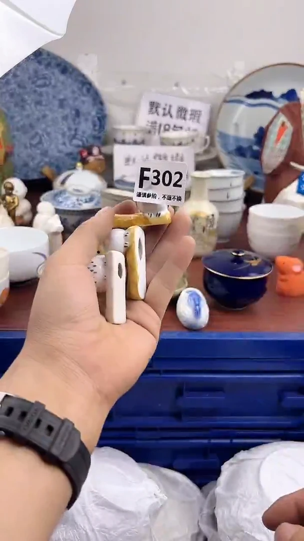 瓷片302··············