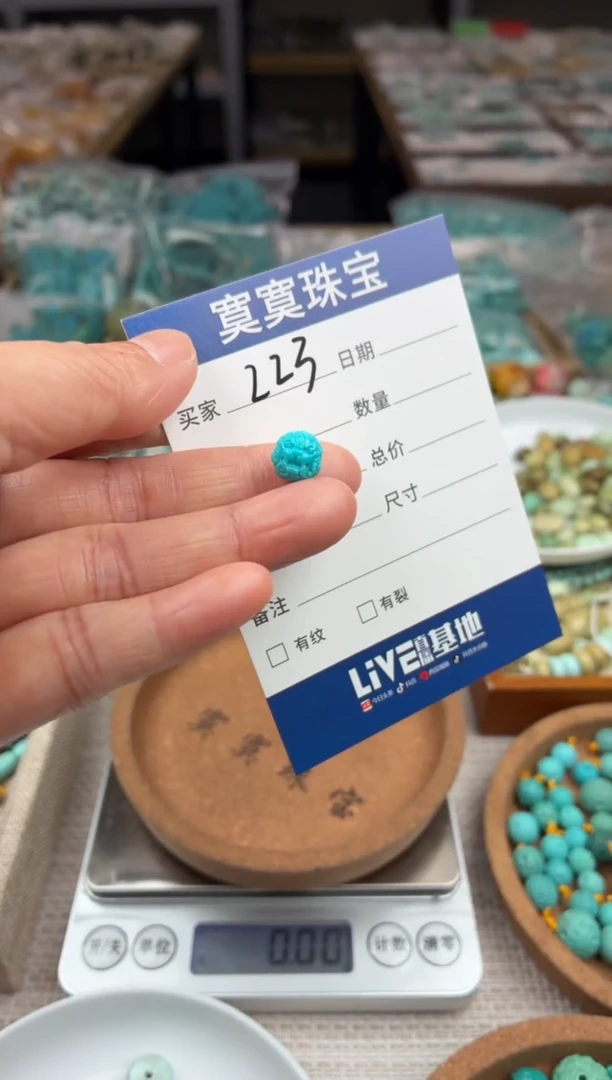 未镶嵌绿松石挂件223