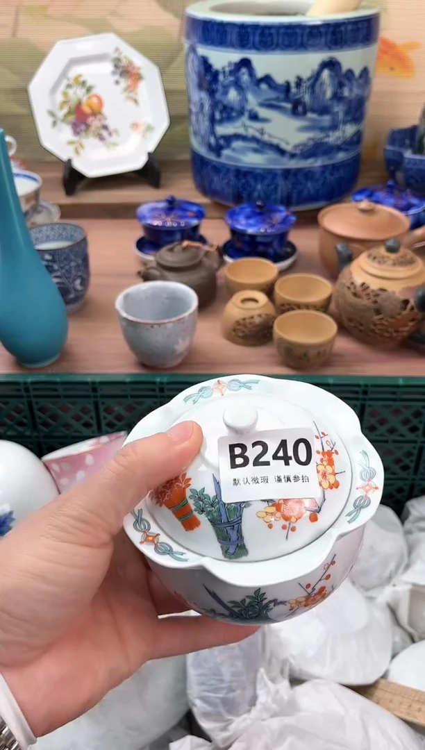 瓷片漫*240