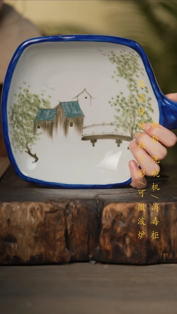 瓷片景德镇高温釉下彩可微波烤箱洗碗机