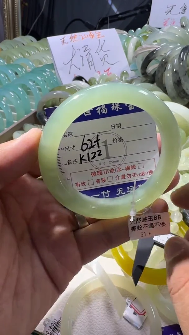 未镶嵌蛇纹石玉手镯1