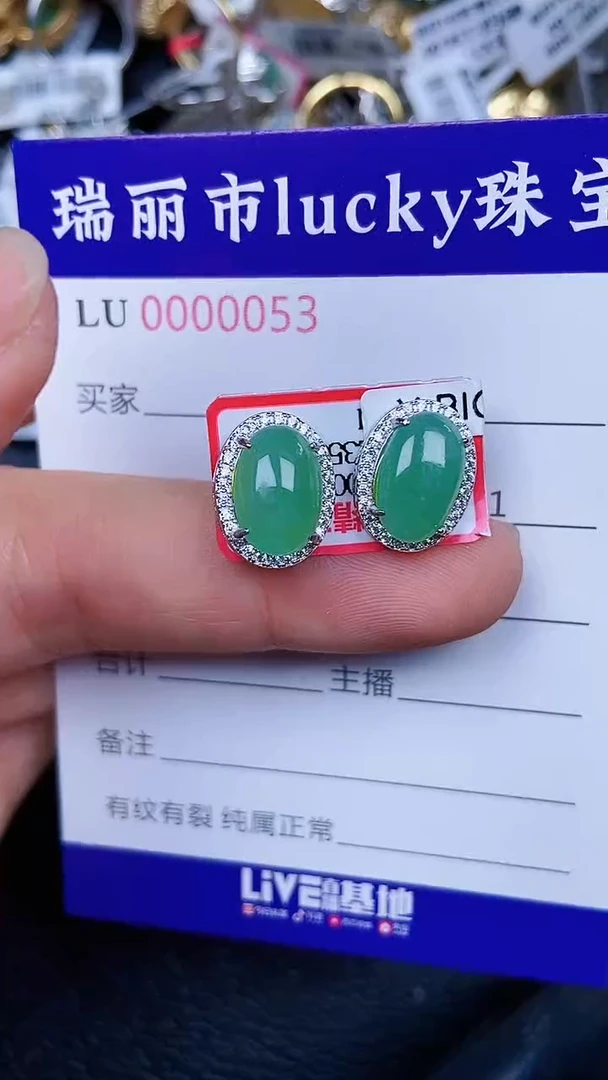 颈饰银S925镶嵌翡翠53