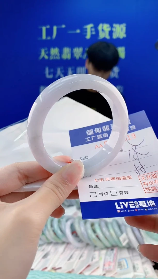 翡翠手镯未镶嵌19