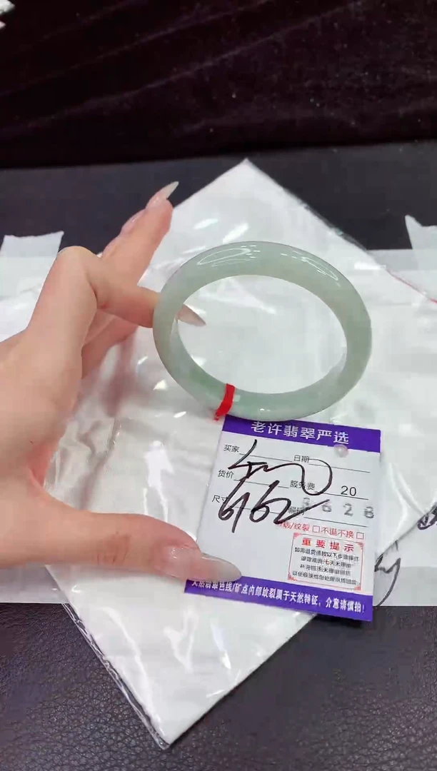 未镶嵌手镯翡翠111