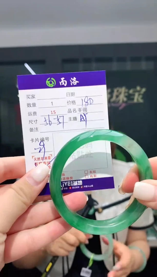 手镯石英质玉未镶嵌56-57