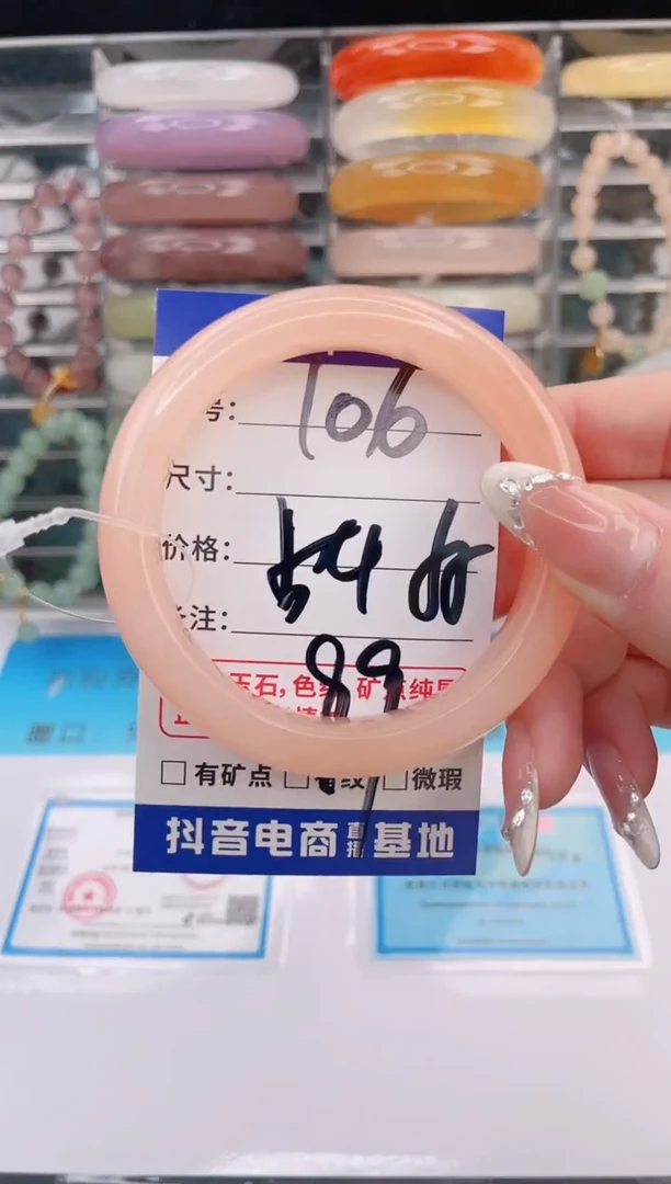 未镶嵌手镯石英质玉编号 A106