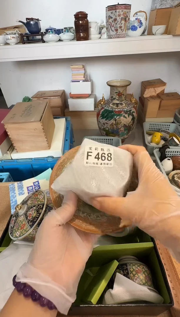 瓷片栀**香茉莉甄选一号商品468