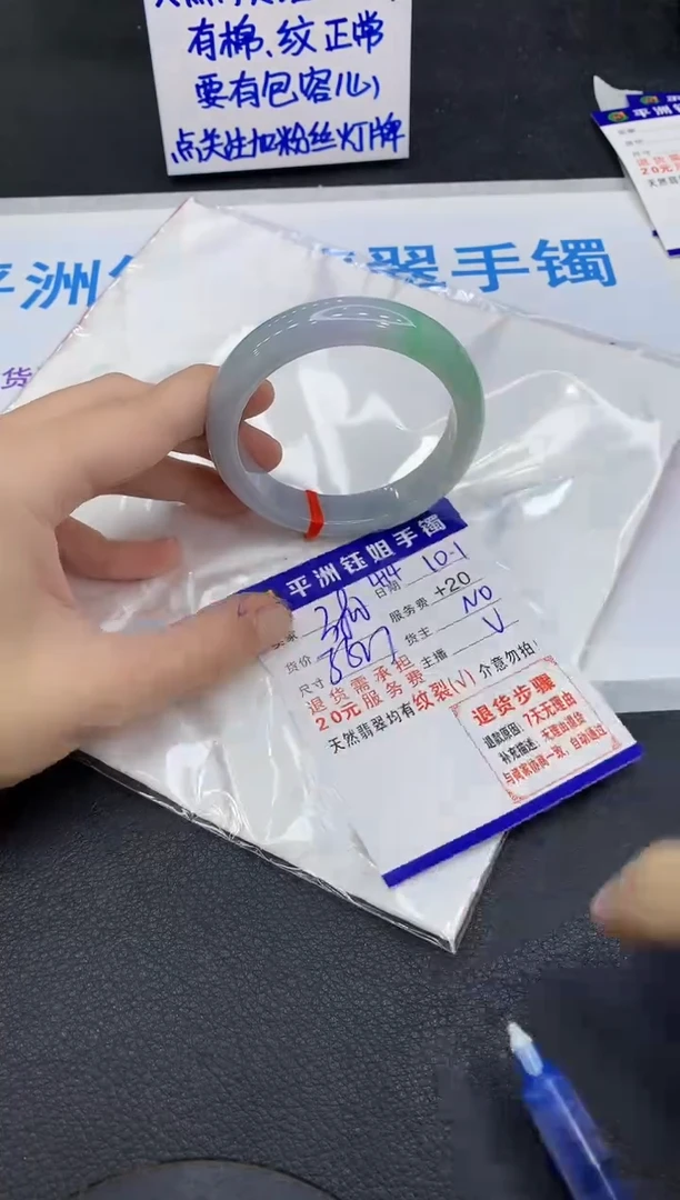 未镶嵌手镯翡翠小***朵1