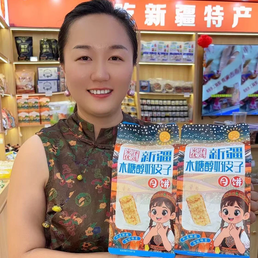 家泽优选新疆木糖醇酸奶月饼独立包装350克/袋腻美味