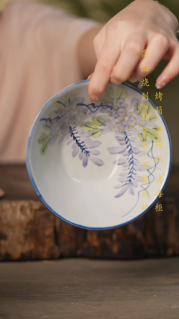 瓷片景德镇高温釉下彩可微波烤箱洗碗机
