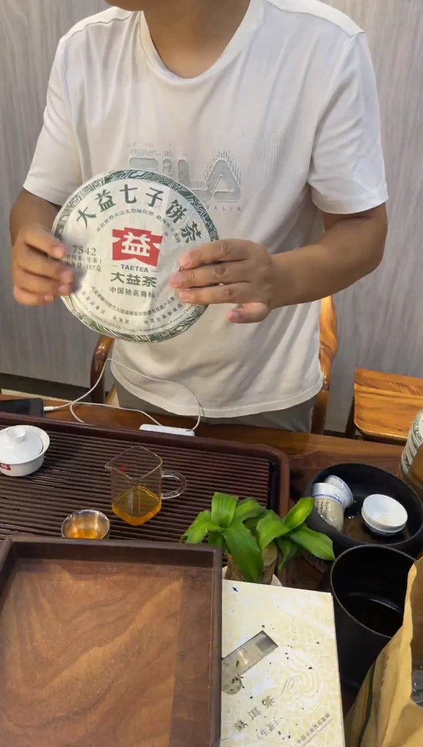 2012 益 7542 高香单饼 203批次