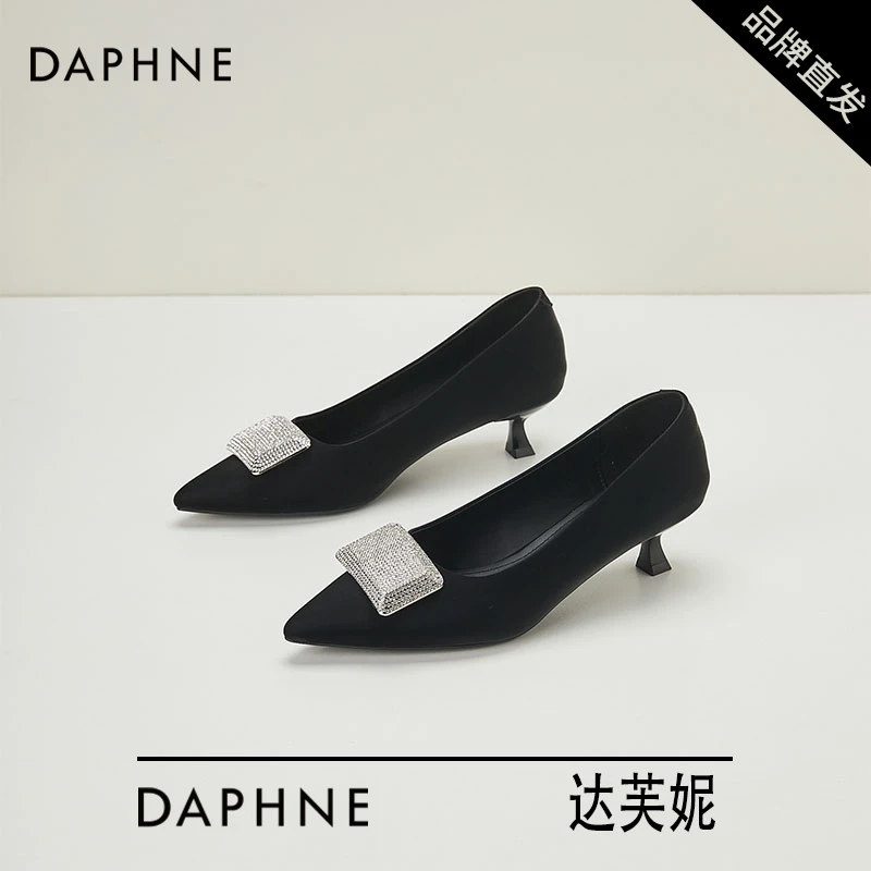 达芙妮黑色气质通勤单鞋女2025春款工作百搭小个子休闲细跟高跟鞋