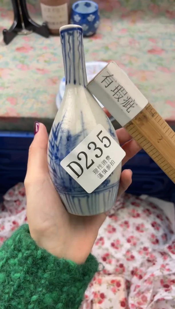 瓷片闷***闷       D235