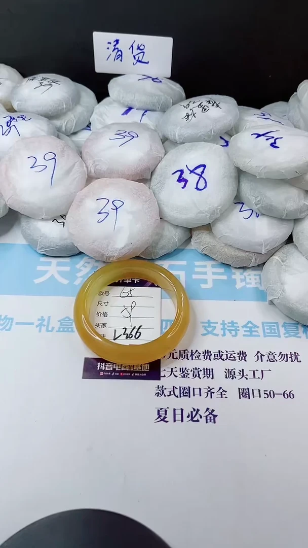 未镶嵌手镯石英质玉多样性发货L366-64