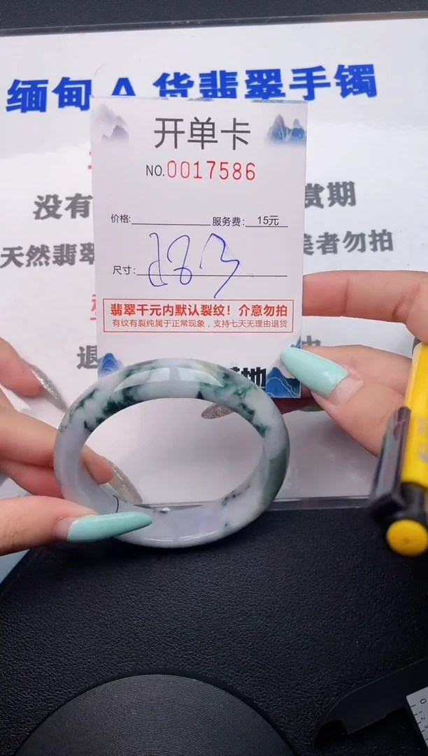 翡翠手镯未镶嵌86