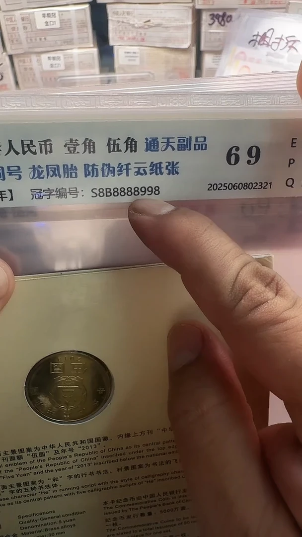 塑料.1.5两张一对88888998