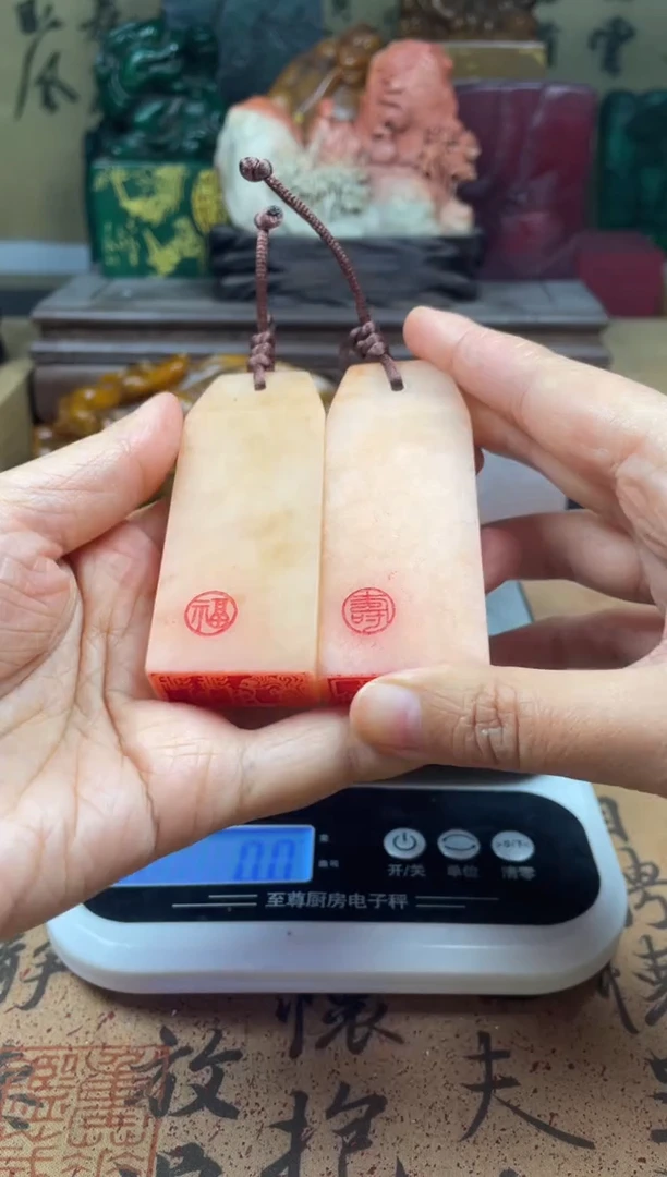 寿山石印石橘子冻福寿对牌 岁岁平安年年有余