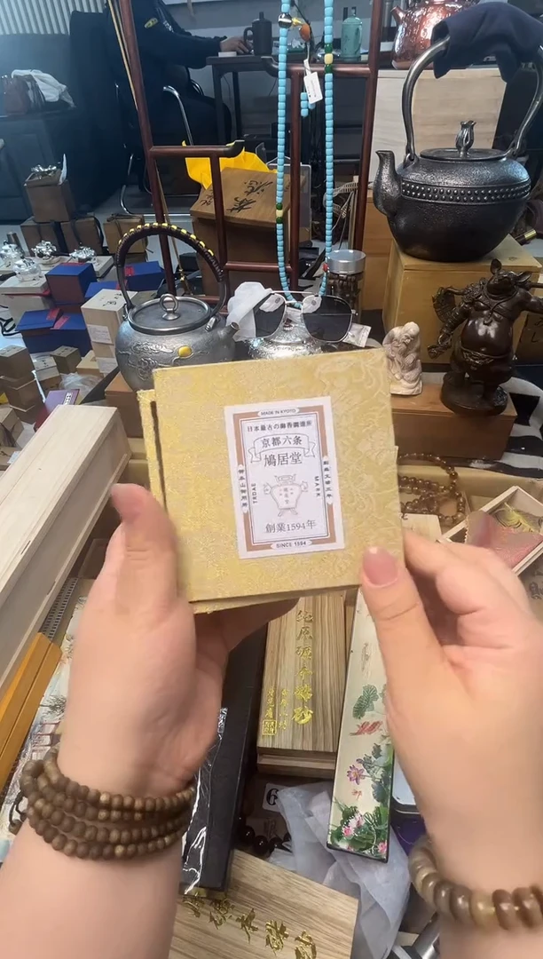 瓷片XX炎美壹号铺质量保证