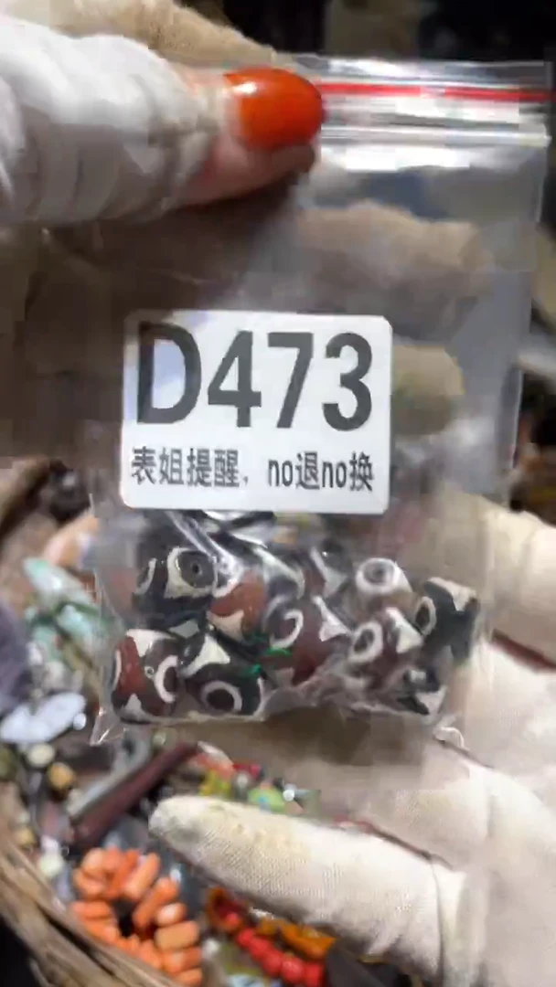 陶瓷A*表姐直播所见所得