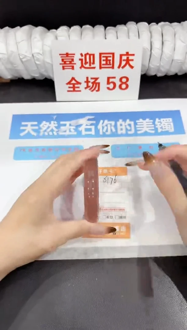 未镶嵌手镯石英质玉s176-56