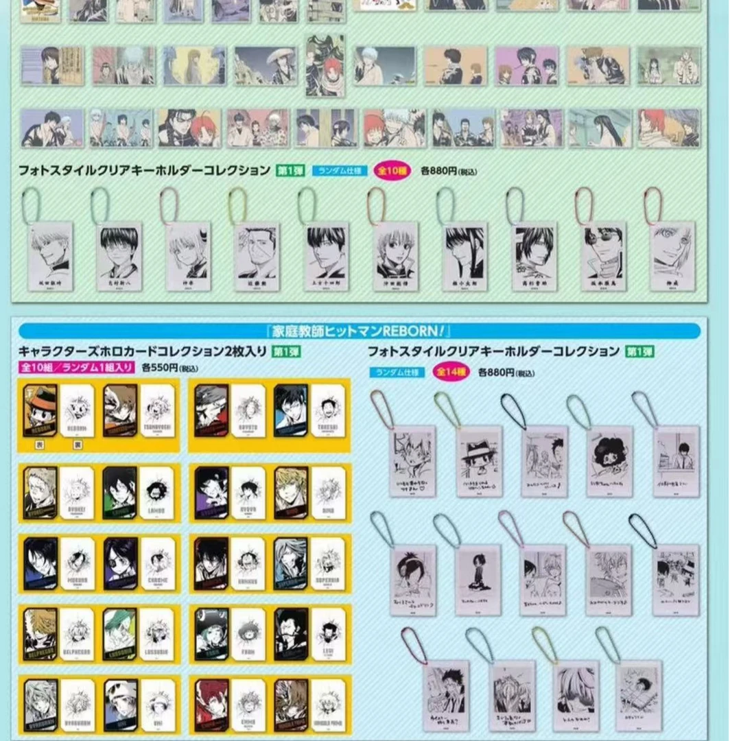 【日谷1】JS2026夏日祭家教银魂原画周边盲盒