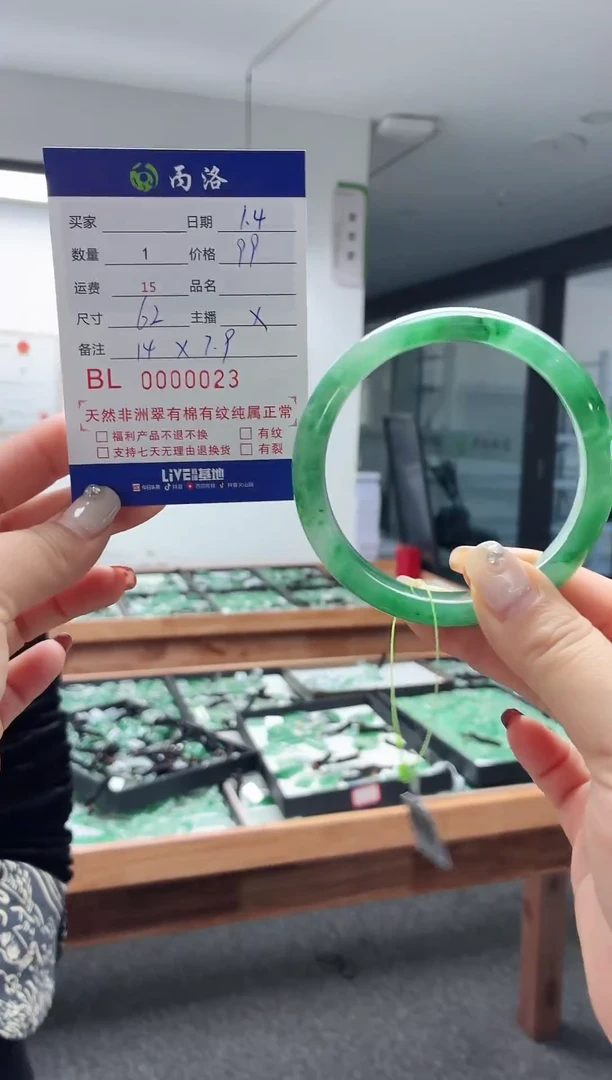 未镶嵌石英质玉手镯穿**空23