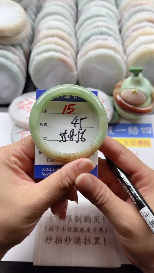 未镶嵌手镯石英质玉15