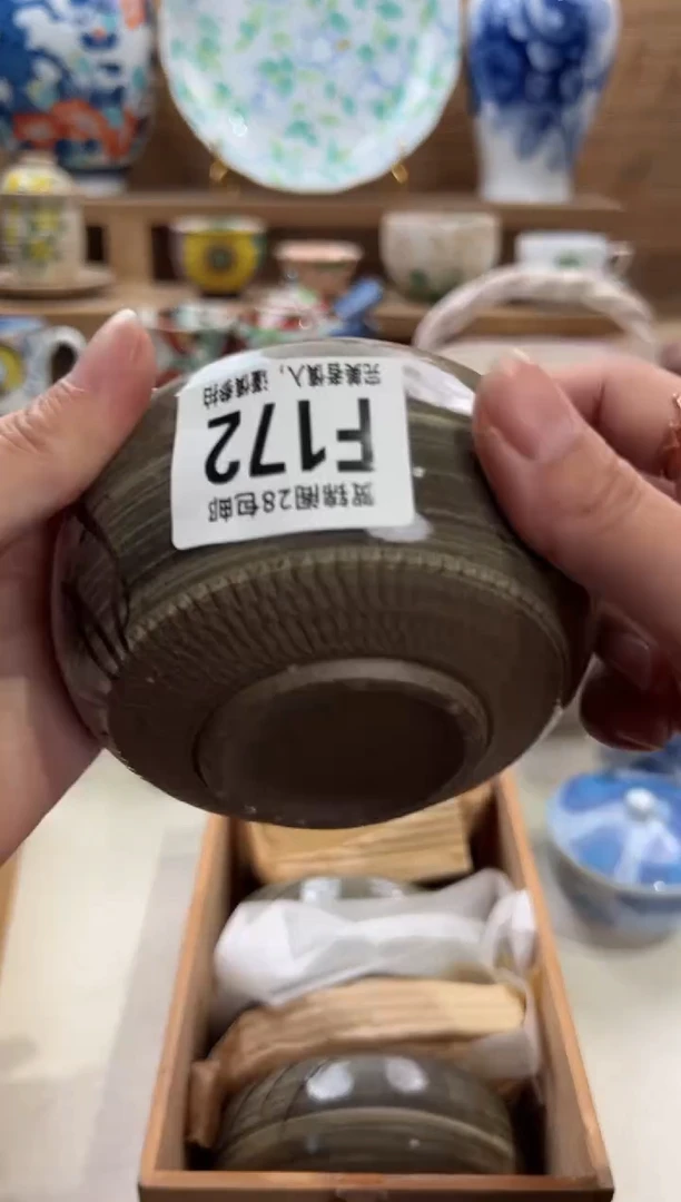 瓷片?****?     F172