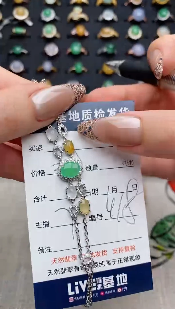 银S925镶嵌手链翡翠.