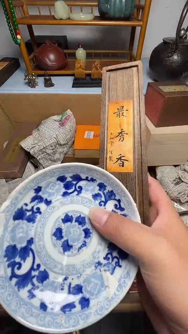 茶宠瓷器瓷器瓷器瓷器瓷器微瑕