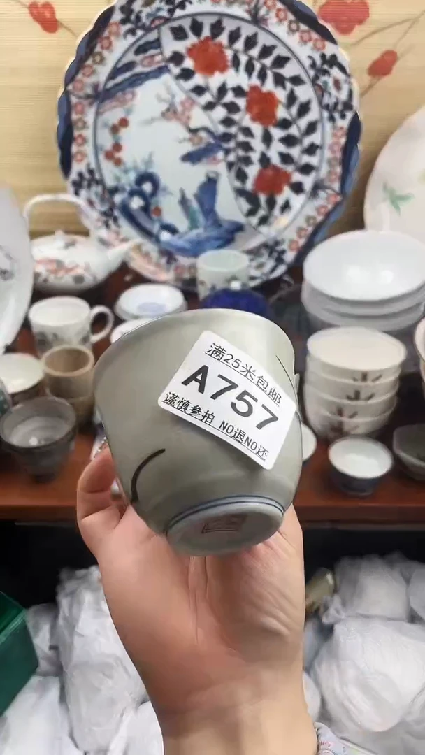 【闪购商品】a757==============