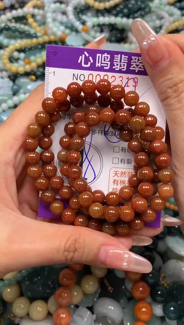 颈饰未镶嵌翡翠闪购002319