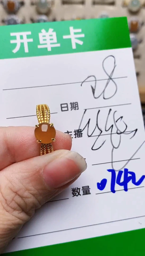 银S925镶嵌戒指翡翠0742