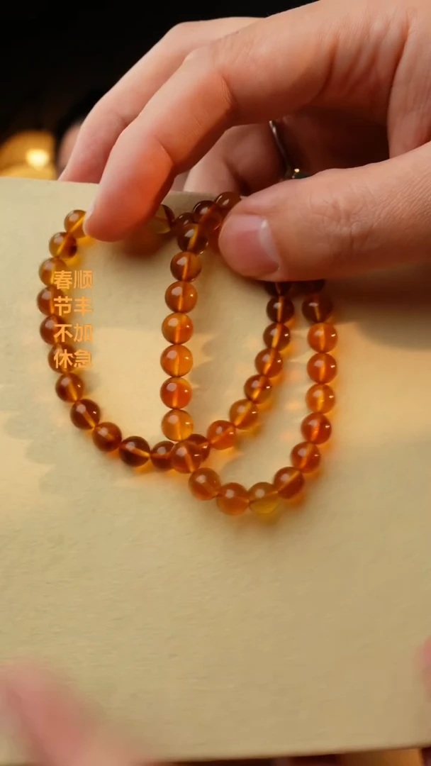 【闪购商品】琥珀裸石未镶嵌7+灵草珀手串