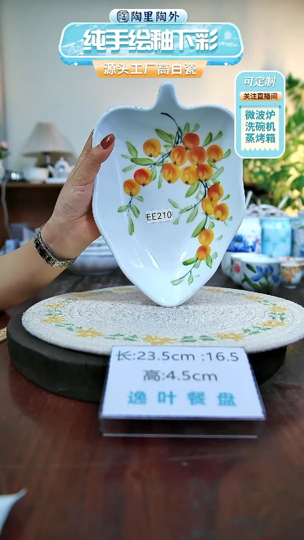 摆件景德镇手工手绘陶瓷EE210