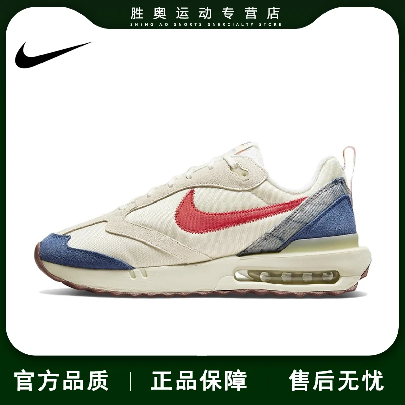 NIKE/耐克新款AIR MAX DAWN减震缓震休闲鞋男子跑步鞋DV1487-162