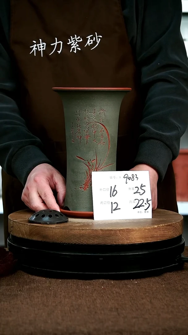 【闪购商品】紫砂花盆9083+z神力紫砂花盆