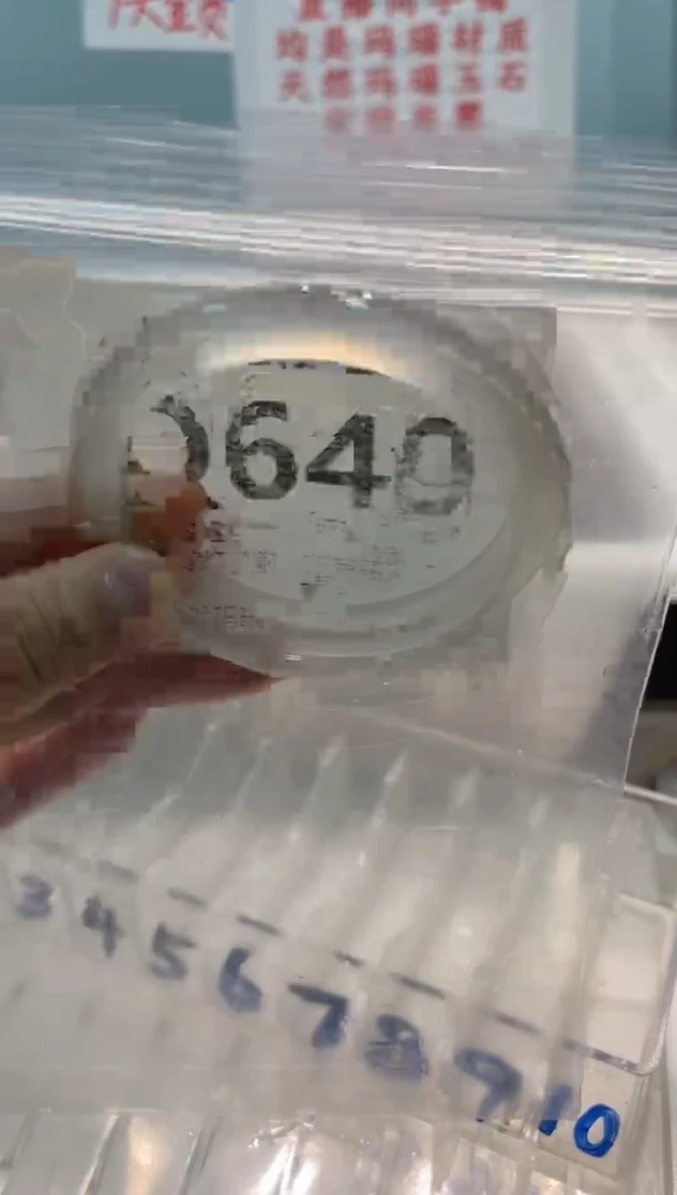 手镯玛瑙/玉髓未镶嵌Q640