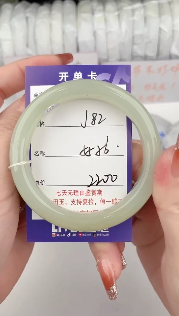 【闪购商品】和田玉手镯未镶嵌82颜色微差无瑕