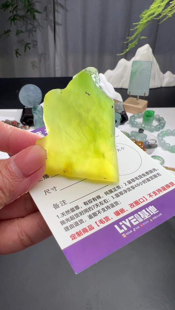 未镶嵌定制翡翠缅甸A货翡翠