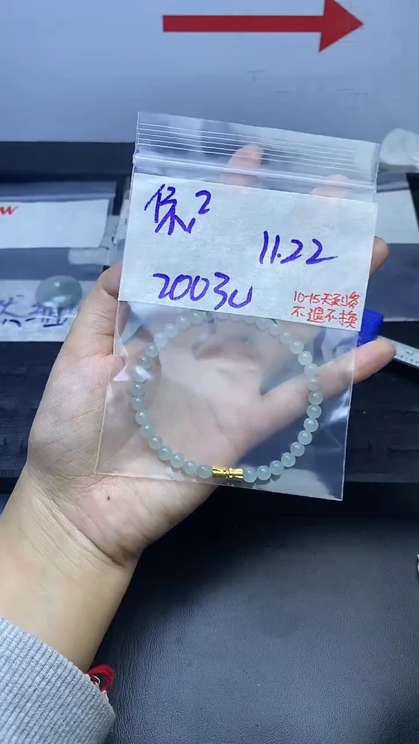 未镶嵌定制翡翠依*拍一发一