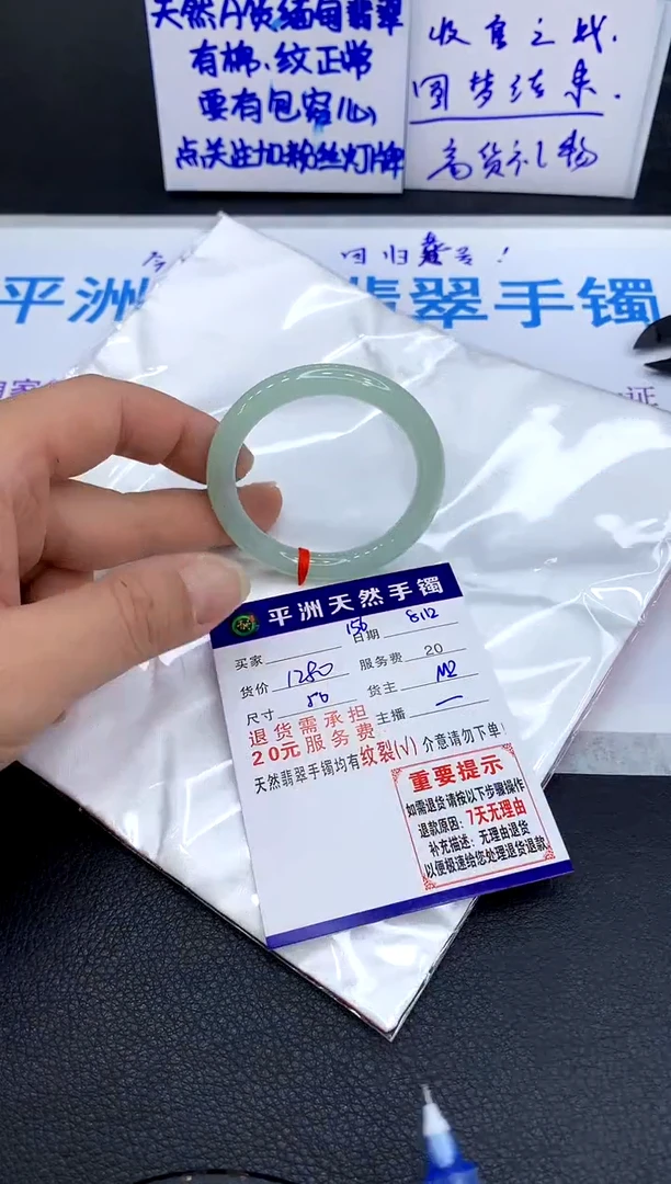 翡翠手镯未镶嵌愚***子1